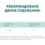 Влажный корм Optimeal Сomplete for kittens сanned pet food with chicken для котят, с курицей 12х0.85 г (4820215361392) фото 7