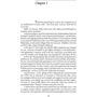 Yevhen Shyshatskyi: Journey to the Beyond. Mariupol: Количество страниц 221