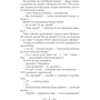 Сергій Бадей: Курс бойового мага: ISBN 978-966-10-4550-6