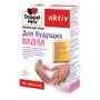 Doppelherz Activ Vitamins For Mom, 30 Tablets (DOP-52978)