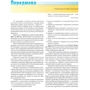Данута Мазурик: Українська мова для іноземців. Шаг за кроком: Обкладинка Твердая