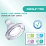 Бутылочка для кормления Chicco Perfect 5 Love с силиконовой соской 0м+ 150 мл розовая (20211.11.40) (8058664153855) фото 5