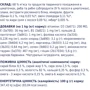 Влажный корм Club 4 Paws Premium Adult cats для взрослых кошек с лососем в желе 20+4x100 г (4820215365055): Вес упаковки 2.4 кг
