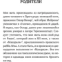 Виктор Франкл: Воспоминания: Количество страниц 196