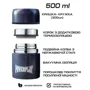 Термос PowerPlay Харчовий 9003 500ml Blue (PP_9003_500ml_ Blue): Производитель PowerPlay