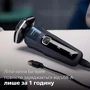 Електробритва Philips S5885/35 фото 8