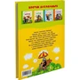 Комплект книг Зденек Милер: Кротик.Истории в картинках + Кротик. Большая книга фото 7