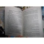 J. O. Curwood: The Country Beyond. A Romance of the Wilderness: ISBN 978-5-94962-279-7