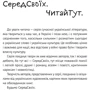 Олексій Тимошенко: Майстер ілюзій: Жанр Фантастика и фэнтези