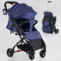 Коляска прогулочная детская JOY Elegans A-65118