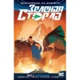 Бенджамін Персі: Всесвіт DC. Rebirth. Зелена стріла. Кн.2. острів шрамів