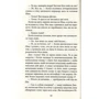 Урсула Познанскі: ЕРЕБ. Трилер: Обложка Твердая