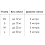 Поводок-рулетка Waudog R-leash Милитари для собак светоотражающая лента S до 15 кг 5 м (381-4026): Длина 5 м