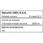Бустер тестостерона OstroVit D.A.A. 200 g /66 servings/ Pure: Форма выпуска порошковые