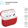 Чехол ArmorStandart Ultrathin Silicone Case Pale Mauve (ARM55954) for Apple AirPods Pro фото 1