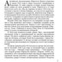 Charlotte Bronte: Jane Eyre: Автор Шарлотта Бронте