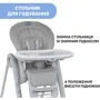 Стульчик для кормления Chicco Polly Magic Relax New (79502.05) фото 7