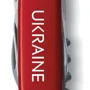 Мультитул Victorinox Spartan Ukraine 91мм/12 функцій/червоний/Ukraine (1.3603_T0140u): Кількість інструментів 12