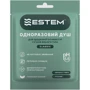 Одноразовий Сухий Душ Estem Classic (4820270570029)