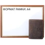 Мужской кошелек 4U Cavaldi коричневый (DNKN01L-HT-brown) фото 8