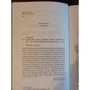Михайло Сегал: Слони можуть грати в футбол: ISBN 978-5-4448-1261-7