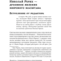 Шамбала: Количество страниц 480