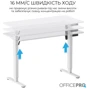 Стол с электрорегулировкой высоты Officepro White (ODE1260W): Глубина, см 60