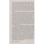 Тесс Герритсен. хранитель смерті: Виробник Абетка