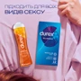 Гель-смазка Durex PLAY-Warming, 50 мл