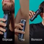 Машинка для стрижки (триммер) Braun MGK 7410: Тип 10 в 1