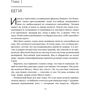 Бесцветный: Количество страниц 288