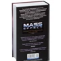 Mass Effect. Відкриття. Сходження. Відплата: Обкладинка Тверда