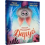 Нанна Несгефер: Пригоди летунки Дарусі: Жанр Приключения