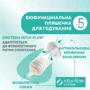 Пляшечка для годування Chicco Perfect 5 Love із силіконовою соскою 4+ міс. 300 мл жовта (20235.31.40) (8058664153992): Вік с 4-х месяцев