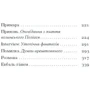 Леся Українка: А таки прийди! Вібрана проза: Обкладинка Твердая