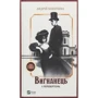 Андрій Кокотюха: Вигнанець. Комплект із 5 книг: ISBN 4820000060400