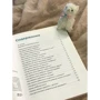 Марина Мелия: Отстаньте от ребёнка! Простые правила мудрых родителей: ISBN 978-617-7808-89-2