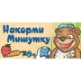Настольная игра Hobby World Накорми Мишутку (181906) фото 10
