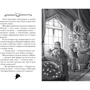 Агата Містері. Скарб Бермудський островів. книга 6: Виробник Рідна мова