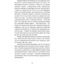 Ольга Карі: Твоє, моє, нічиє та інше: ISBN 978-966-448-393-0