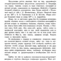 М. С. Грушевський: Нарис історії Київської землі. Від смерті Ярослава до кінця XIV століття: Виробник Сварог