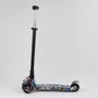 Самокат детский с алюминиевой трубкой руля + 4 колеса PU со светом Best Scooter Multicolor (99662): Максимальная допустимая нагрузка, кг 30