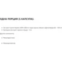 Stark Pharm Stark Ecdysterone Екдистерон 400 мг 60 капсул: Форма випуску Капсулы