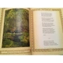 Сергей Есенин: Не жалею, не зову, не плачу…: ISBN 978-5-00111-212-9