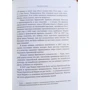 Борис Гребенщиков: Священные места Индии: Обложка Твердая