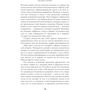 Останній лист від твого улюбленого фото 7