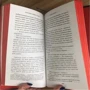 Кристина Бейкер Клайн: Поезд сирот: Автор Кристина Бейкер Клайн