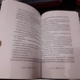 Ерік Л'Ом: Книга зірок. Частина 2. Вторгнення в землі Примари: Кількість сторінок 256