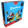 Джобсы (213416)