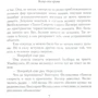 Анна Демидова: Всьому свій час: Обкладинка М'яка